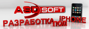 �ASD Soft� company